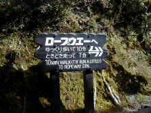 Pa300028.jpg (414271 byte)